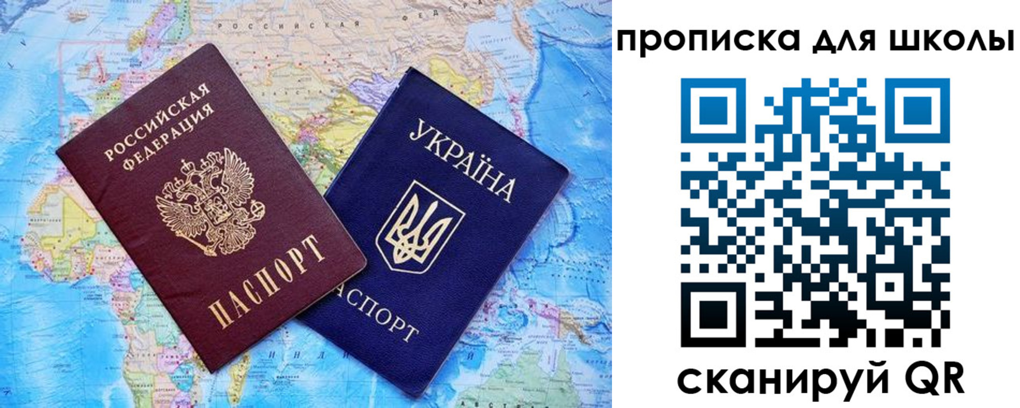 миграционный учет в Вилючинске